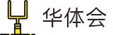 华体会（hth）首页入口 - 华体会官网综合资讯 - HTH SPORTS